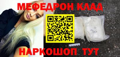 винт Кингисепп