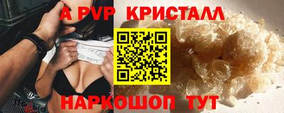 соль ск Кандалакша